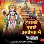 Ramji Padhare Ayodhya Mein - Chetna Shukla Song Download